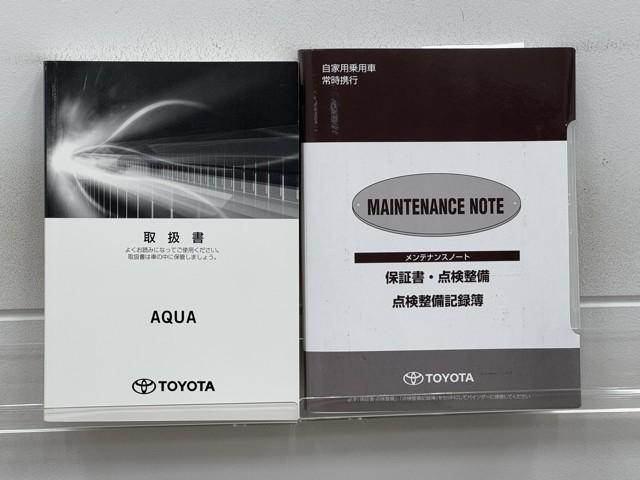 アクア Sスタイルブラック AUX端子 ECOモード 記録簿あり バックモニタ- 地デジフルセグ ナビTV イモビライザー LEDライト スマートキープッシュスタート アルミホイール ETC付き Wエアバッグ キーフリ ABS(20枚目)