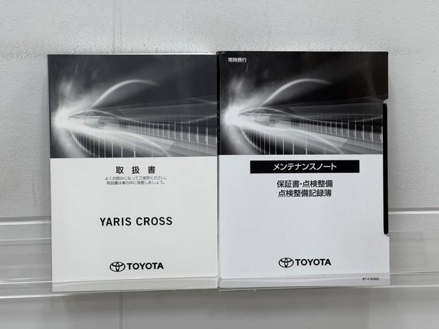 ヤリスクロス Ｇ　ＥＴＣ装備　リヤカメラ　点検記録簿　スマートエントリー　イモビライザー　オートエアコン　アルミホイール　キーレス　パワーウィンドウ　クルコン　ＡＢＳ　ドライブレコーダー　エアバッグ　パワーステアリング（20枚目）