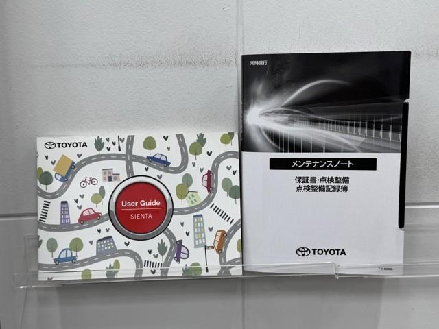 シエンタ Ｚ　Ｗ電動ドア　イモビ　クルーズＣ　ＬＥＤヘッドランプ　アルミ　ＥＴＣ　Ｓキー　元試乗車　横滑り防止機能　メモリーナビ　パワーウィンドウ　記録簿　エアバック　ＡＢＳ　ドラレコ　カーテンエアバック（20枚目）