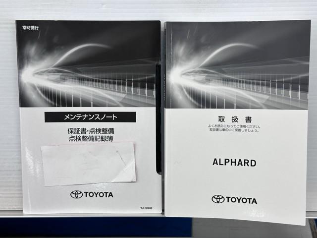 アルファードハイブリッド G TSS オートクルーズ ナビTV 地デジ AC100 盗難防止装置 AW LEDヘッド 4wd キーレス Wエアコン DVD再生機能 ABS エアバッグ 3列シート ミュージックプレイヤー接続可(20枚目)