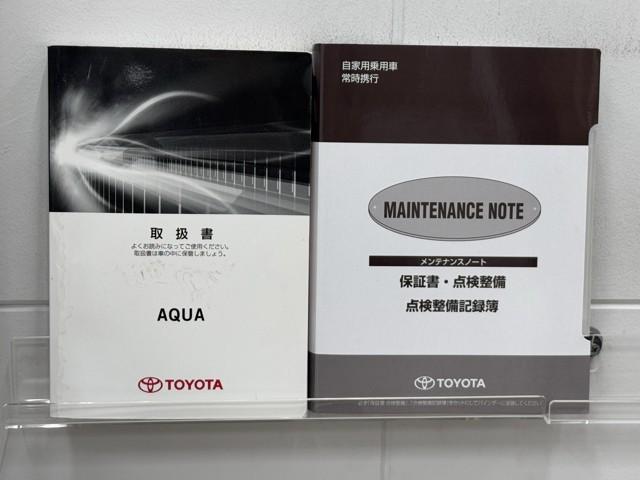 アクア Ｓスタイルブラック　ＡＵＸ端子　ＥＣＯモード　記録簿あり　バックモニタ－　地デジフルセグ　ナビＴＶ　イモビライザー　スマートキープッシュスタート　１オーナー　ＥＴＣ付き　Ｗエアバッグ　キーフリ　メモリーナビゲーション（20枚目）