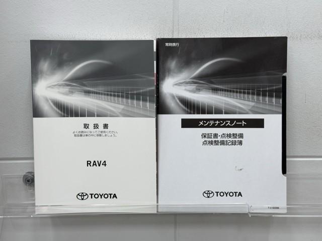 ＲＡＶ４ Ｇ　Ｚパッケージ　インテリジェントクリアランスソナー　パノラマルーフ　エアロ　整備記録簿　ＡＷＤ　ＬＥＤライト　アルミホイル　オートクルーズ　横滑り防止装置　バックガイドモニター　盗難防止装置　デュアルエアバッグ（27枚目）