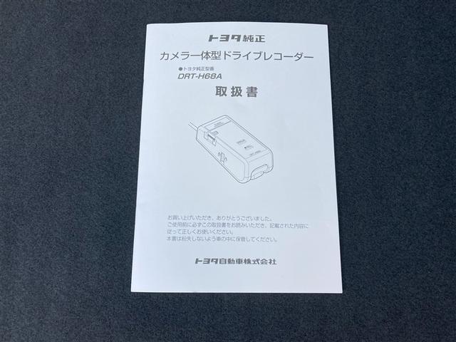 Ｃ－ＨＲ Ｇ　モード　ネロ　セーフティプラス　ＰＣＳ　点検記録簿　盗難防止　Ｒカメラ　ＬＥＤライト　アイドリングストップ　アルミ　クルーズＣ　エアバッグ　ＡＢＳ　ナビ　スマートキ－　ＥＴＣ車載器　キーフリー　オートエアコン　横滑り防止　ドラレコ（9枚目）
