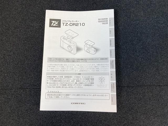ヤリスクロス ハイブリッドＺ　ドライブレコーダ　インテリジェントキー　アルミホイル　ＬＥＤライト　１オ－ナ－　リアカメラ　クルーズコントロール　整備記録簿　横滑り防止システム　ナビＴＶ　メモリーナビゲーション　電動シ－ト　パワステ（10枚目）