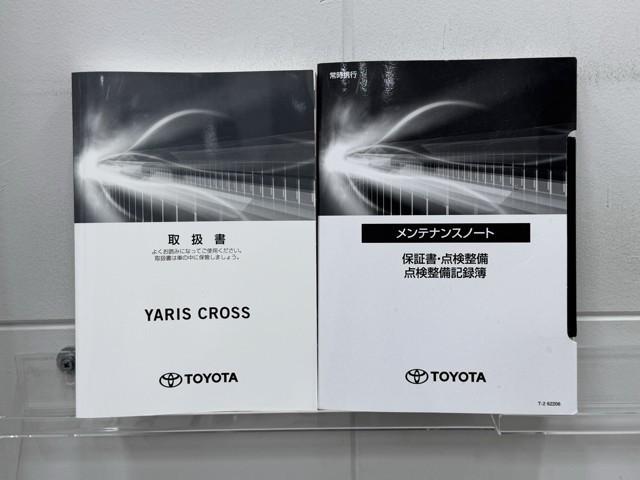 ヤリスクロス ハイブリッドＺ　ドライブレコーダ　インテリジェントキー　アルミホイル　ＬＥＤライト　１オ－ナ－　リアカメラ　クルーズコントロール　整備記録簿　横滑り防止システム　ナビＴＶ　メモリーナビゲーション　電動シ－ト　パワステ（24枚目）