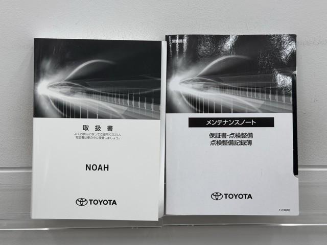 ノア ハイブリッドＳ－Ｇ　両電動ドア　衝突回避ブレーキ　ダブルエアコン　１００Ｖ　イモビ　クルコン　バックガイドモニター　横滑り防止装置　記録簿　ＬＥＤヘッドライト　ドライブレコーダー　キーレス　スマートキー　３列シート（20枚目）