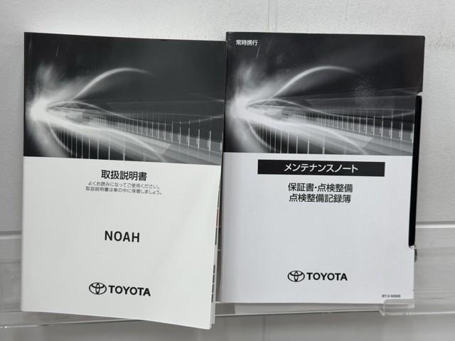 ノア ハイブリッドＳ－Ｇ　両電動ドア　衝突回避ブレーキ　ダブルエアコン　イモビ　クルコン　バックガイドモニター　横滑り防止装置　ＬＥＤヘッドライト　ドライブレコーダー　キーレス　スマートキー　３列シート　ＴＶ　ＥＴＣ　アルミ（20枚目）