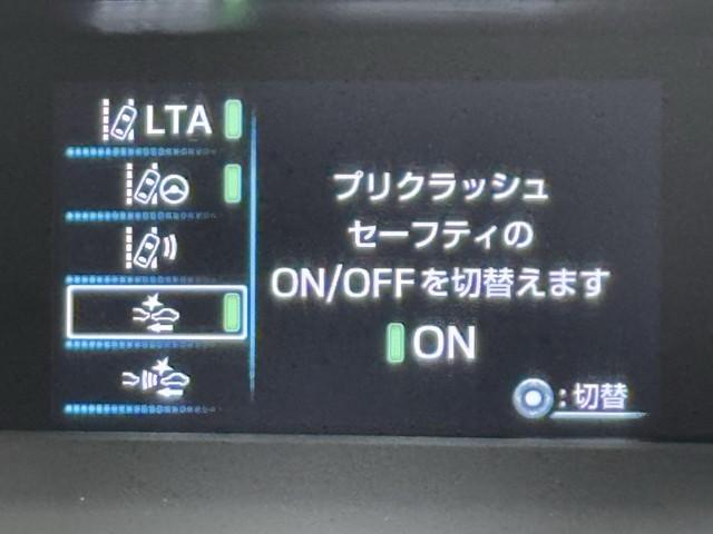 プリウス ＳセーフティプラスＩＩ　ディスプレイオーディオナビ　全周囲モニター　ドライブレコーダー　ＬＥＤライト　スマートキー　ＥＴＣ　純正アルミホイール　クルーズコントロール　クリアランスソナー　パワーウィンドウ　パワーステアリング（13枚目）