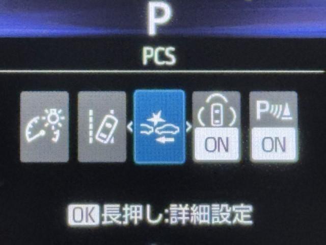 ヤリス ハイブリッドＺ　ＴＳＳ　キーレス　フルセグテレビ　オートエアコン　バックモニター　ＬＥＤライト　クルコン　スマートキー　ＥＴＣ　ワンオーナー　アイドリングストップ　ドライブレコーダー　ＥＳＣ　アルミホイール（10枚目）