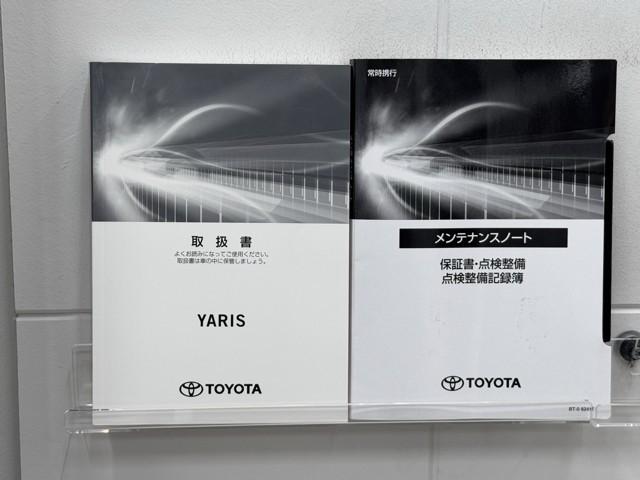 ヤリス ハイブリッドＺ　ＴＳＳ　キーレス　フルセグテレビ　オートエアコン　バックモニター　ＬＥＤライト　クルコン　スマートキー　ＥＴＣ　ワンオーナー　アイドリングストップ　ドライブレコーダー　ＥＳＣ　アルミホイール（20枚目）