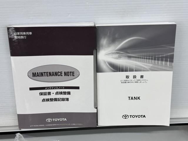 タンク カスタムＧ　プリクラッシュ　リアカメラ　両側自動ドア　クルコン　ＬＥＤ　横滑り防止　点検記録簿　ＤＶＤ　ドライブレコーダー　ナビＴＶ　スマートキー　アルミ　キーフリーシステム　ＥＴＣ付き　オートエアコン　ＡＢＳ（20枚目）