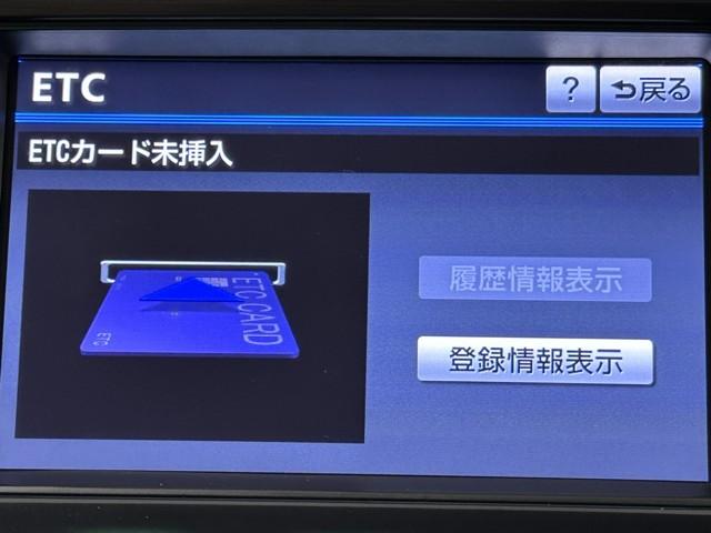 クラウン ２．５ロイヤルサルーン　プレミアムエディション　１オーナー車　Ｂカメラ　フルセグ地デジＴＶ　パワーシート　点検記録簿　キーフリー　スマートキー　クルーズコントロール　ＥＴＣ　アルミホイール　運転席エアバッグ　ＡＡＣ　盗難防止システム　ＨＤＤナビ（8枚目）
