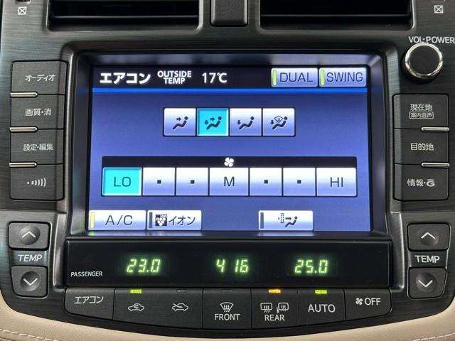 クラウン ２．５ロイヤルサルーン　プレミアムエディション　１オーナー車　Ｂカメラ　フルセグ地デジＴＶ　パワーシート　点検記録簿　キーフリー　スマートキー　クルーズコントロール　ＥＴＣ　アルミホイール　運転席エアバッグ　ＡＡＣ　盗難防止システム　ＨＤＤナビ（10枚目）