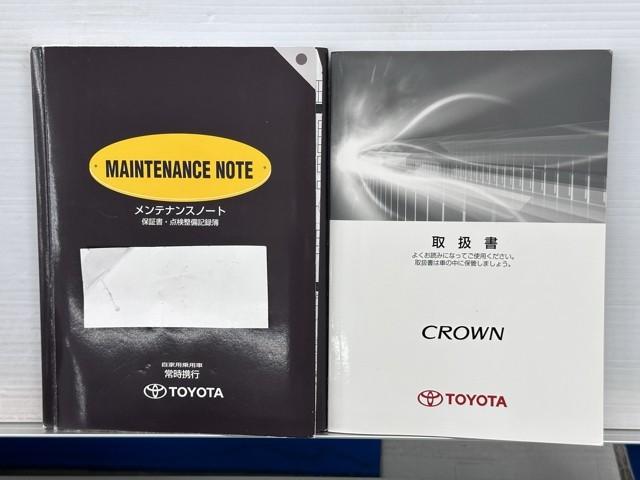 クラウン ２．５ロイヤルサルーン　プレミアムエディション　１オーナー車　Ｂカメラ　フルセグ地デジＴＶ　パワーシート　点検記録簿　キーフリー　スマートキー　クルーズコントロール　ＥＴＣ　アルミホイール　運転席エアバッグ　ＡＡＣ　盗難防止システム　ＨＤＤナビ（20枚目）