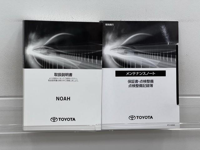 ノア ハイブリッドＳ－Ｇ　両電動ドア　衝突回避ブレーキ　ダブルエアコン　イモビ　クルコン　バックガイドモニター　横滑り防止装置　ＬＥＤヘッドライト　ドライブレコーダー　キーレス　スマートキー　３列シート　アイドリングストップ（20枚目）