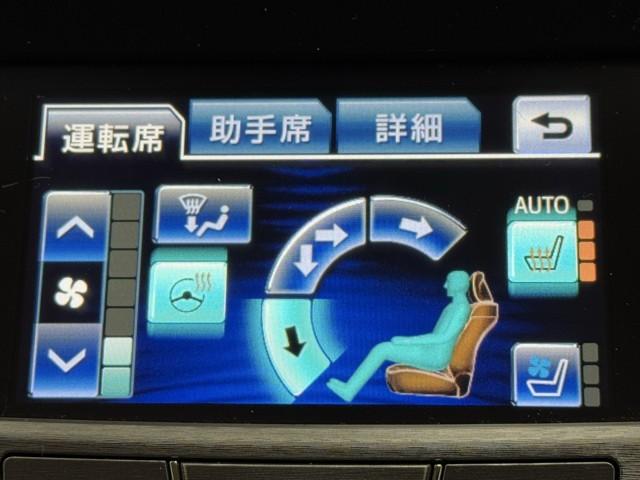 クラウンハイブリッド ロイヤルサルーンＧ　Ｂモニター　ＨＤＤナビゲーション　本革シート　オートエアコン　ナビＴＶ　電動シート　フルセグＴＶ　盗難防止システム　ＡＵＸ　ドラレコ　キーレス　パワーウィンドウ　アルミホイール　横滑り防止装置　ＥＴＣ（14枚目）