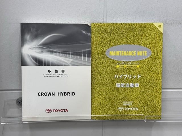 クラウンハイブリッド ロイヤルサルーンＧ　Ｂモニター　ＨＤＤナビゲーション　本革シート　オートエアコン　ナビＴＶ　電動シート　フルセグＴＶ　盗難防止システム　ＡＵＸ　ドラレコ　キーレス　パワーウィンドウ　アルミホイール　横滑り防止装置　ＥＴＣ（20枚目）