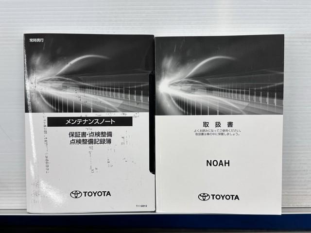 ノア Ｘ　ブレーキサポート　イモビライザー　アイドリングストッ　メンテナンスノート　ＡＵＸ　デュアルエアコン　ワンオーナー車　クルーズＣ　バックモニタ－　ＬＥＤランプ　スマートキ　オートエアコン　ＥＳＣ　３列（20枚目）