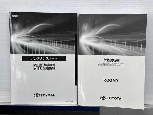 ルーミー カスタムＧ－Ｔ　助手席エアバック　両側オートスライドドア　スマートキープッシュスタート　ＴＶ　ＬＥＤライト　１オーナー　横滑り防止機能　クルコン　ＥＴＣ付　アルミホイール　キーレス　ドラレコ　セキュリティ　エアバッグ（20枚目）