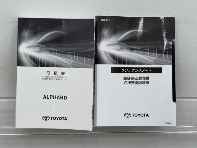 アルファード 2.5S Cパッケージ 両電動ドア Bモニタ 地デジ 定期点検記録簿 DVD再生可能 リアオートエアコン ナビテレビ 横滑り防止 クルコン AC100V電源 セキュリティ ETC車載器 LEDヘッドライト スマートキー 3列(20枚目)