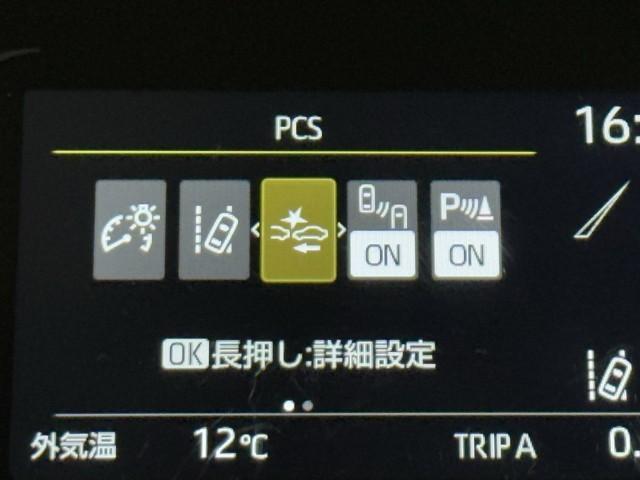アクア X 踏み間違い防止 100V イモビ ナビ&TV ドライブレコーダー フルセグ 点検記録簿 LEDヘッドライト スマートキー 横滑り防止機能 キーレスエントリー アルミホイール オートクルーズ ETC(12枚目)
