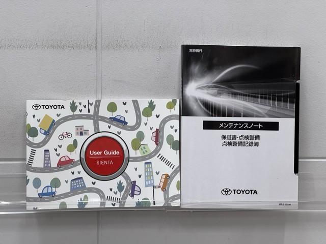 シエンタ ハイブリッドZ TSS ワンオーナ フルフラットシート エアバック アルミ キーレスエントリー ナビTV イモビライザー バックモニター LEDヘッドライト ETC車載器 横滑り防止 スマートキー オートエアコン(20枚目)