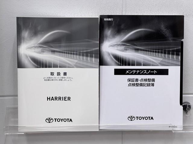 ハリアーハイブリッド Z レザーパッケージ パノラマサンルーフ 100V電源 地デジ 横滑防止 盗難防止システム Bモニター 革 LEDライト パワーウィンドウ クルコン スマートキ- 助手席エアバック パワーシート エアバッグ 点検記録簿(20枚目)