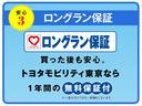 Ｇ　元レンタカー／衝突被害軽減ブレーキ／オートマチックハイビーム／車線逸脱防止機能／ナビ機能付きディスプレイオーディオ／Ｂｌｕｅｔｏｏｔｈ／ＵＳＢ接続／純正ドラレコ／ＥＴＣ／運転席・助手席エアバッグ(40枚目)