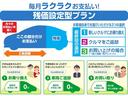 ハイブリッドＺ　衝突被害軽減ブレーキ／ペダル踏み間違い防止／ナビ機能付きディスプレイオーディオ／地デジ／Ｂｌｕｅｔｏｏｔｈ／バックモニター／ＥＴＣ／純正ドラレコ／オートエアコン／前席シートヒーター／パワーバックドア（48枚目）