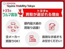 ＲＳアドバンス　衝突被害軽減ブレーキ／ペダル踏み間違い防止／ＡＣ１００Ｖ電源／サンルーフ／純正ＳＤナビ／地デジ／Ｂｌｕｅｔｏｏｔｈ／ＣＤ・ＤＶＤ再生／全周囲モニター／本革シート／運転席・助手席エアバッグ(27枚目)