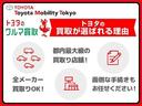 Ｇレザーパッケージ　クルーズコントロール　パワーシート　バックモニター　記録簿　ＬＥＤヘッドランプ　レザーシート　ドラレコ　ＥＴＣ　１００Ｖ電源　フルセグＴＶ　４ＷＤ　スマートキー　盗難防止装置　キーレス　ＡＢＳ（28枚目）