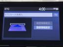 ナビ画面に連動したETCが付いてるので過去に利用した利用料金も一目で分かっちゃいます。 ETCの抜き忘れ、挿し忘れも警告してくれるので防犯、事故対策に安心ですね。