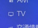 TVが見れるチューナーを装備しています。 新しい車でも付いていないことで、TVが見れない事も多々あるので要チェックです。