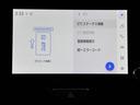 ナビ画面に連動したETCを装備しています。 過去に利用した利用料金も一目で分かって、とっても便利です。 ETCの抜き忘れ、挿し忘れも警告してくれるので安心ですね。