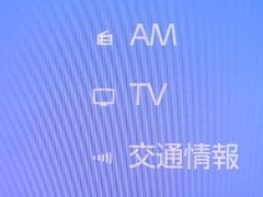 ＴＶが見れるチューナーを装備しています。　新しい車でも付いていないことで、ＴＶが見れない事も多々あるので要チェックです。 7