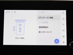 ナビ画面に連動したＥＴＣが付いてるので過去に利用した利用料金も一目で分かっちゃいます。　ＥＴＣの抜き忘れ、挿し忘れも警告してくれるので防犯、事故対策に安心ですね。 5