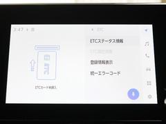 ナビ画面に連動したＥＴＣを装備しています。　過去に利用した利用料金も一目で分かって、とっても便利です。　ＥＴＣの抜き忘れ、挿し忘れも警告してくれるので安心ですね。 6