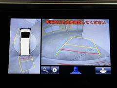 パノラミックビューモニターシステムが付いているので車の上から見た映像が確認できますよ。　一目で車両周辺の情報を確認できますが、直接安全をご確認下さい。 3