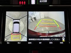 パノラミックビューモニターシステムが付いているので車の上から見た映像が確認できますよ。　一目で車両周辺の情報を確認できますが、直接安全をご確認下さい。 6