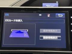 ナビ画面に連動したＥＴＣを装備しています。　過去に利用した利用料金も一目で分かって、とっても便利です。　ＥＴＣの抜き忘れ、挿し忘れも警告してくれるので安心ですね。 7