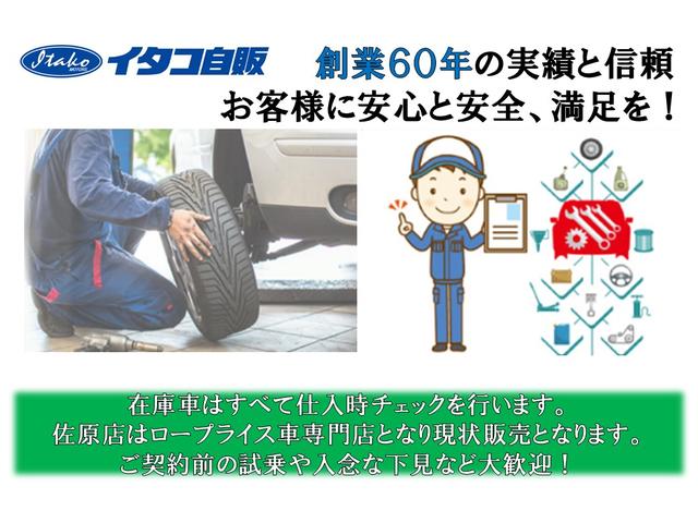 Ｎ－ＷＧＮ Ｇ・Ａパッケージ　ナビＴＶ　バックカメラ（30枚目）
