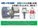 Ｇ・Ａパッケージ　ナビＴＶ　バックカメラ（30枚目）