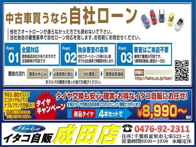KCエアコン・パワステ農繁仕様(20枚目)