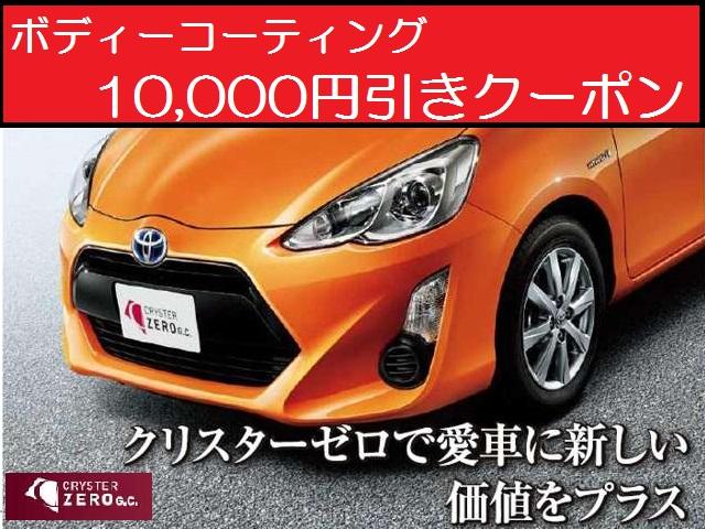 ハイウェイスター X Gパッケージ 衝突軽減ブレーキ ナビ TV 両側パワースライドドア スマートキー プッシュスタート(36枚目)
