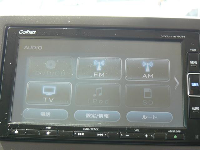 Ｎ－ＢＯＸ Ｇ　ナビ　フルセグＴＶ　ブルートゥース　スマートキー　プッシュスタート　ＥＴＣ　ドライブレコーダー（4枚目）
