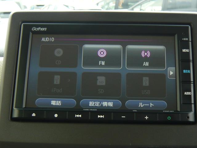 Ｎ－ＢＯＸ Ｇ・Ｌホンダセンシング　衝突被害軽減ブレーキ　横滑り防止装置　ナビ　バックカメラ　ブルートゥース　ドライブレコーダー　ＥＴＣ　クルーズコントロール　オートライト（4枚目）