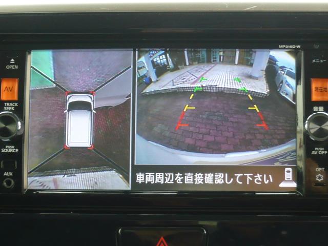 デイズルークス ハイウェイスター X Gパッケージ アンシャンテ 助手席スライドシート 衝突被害軽減ブレーキ 両側電動スライドドア 全方位カメラ ドライブレコーダー ETC ナビ フルセグTV ブルートゥース HDMI(6枚目)