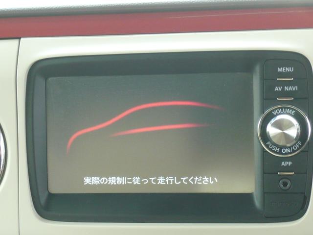 アルトラパンショコラ X(4枚目)