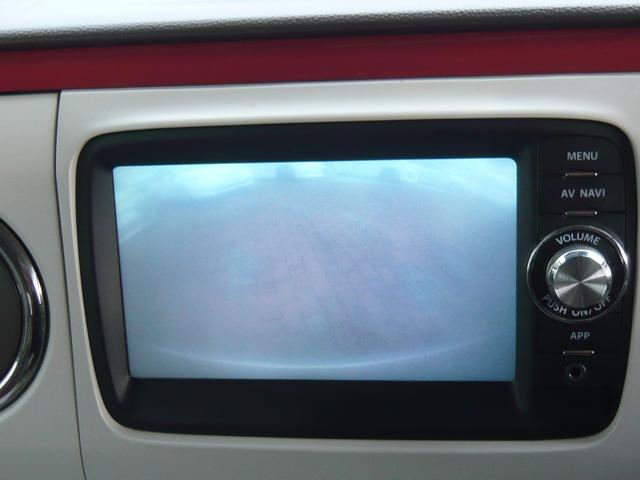 アルトラパンショコラ X(5枚目)