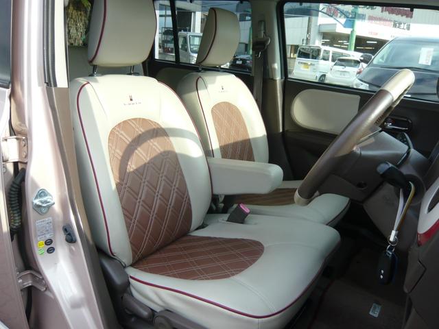 アルトラパンショコラ X(7枚目)